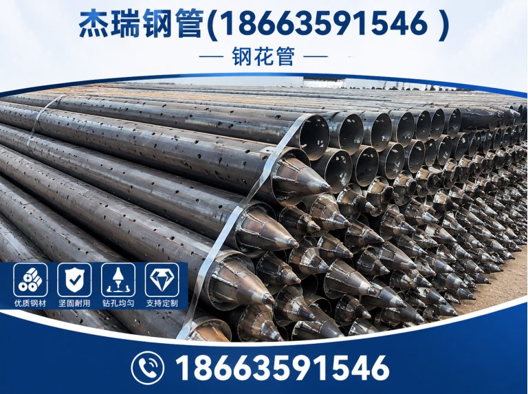 东昌府区精密光亮管展示图